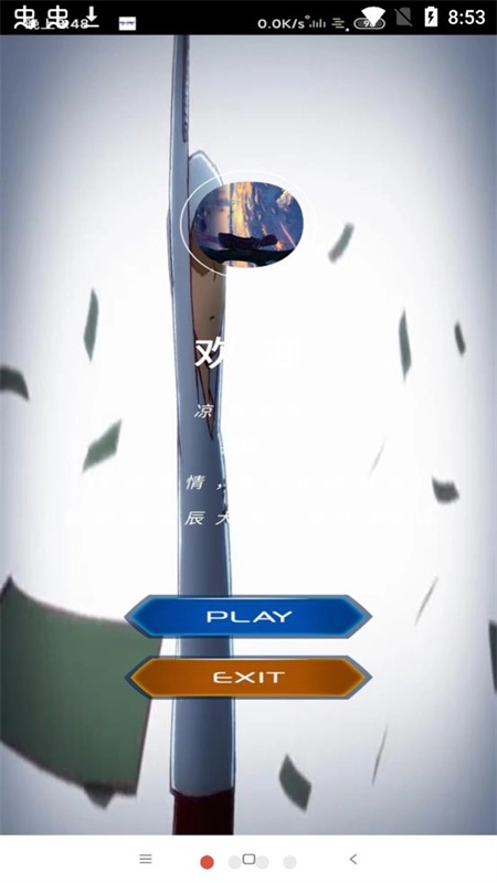 迷你世界玖辞辅助