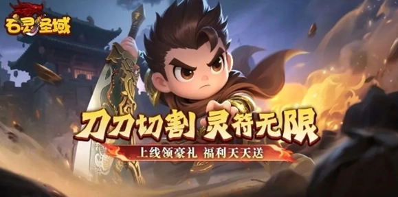 《石灵圣域》职业抉择的全面剖析