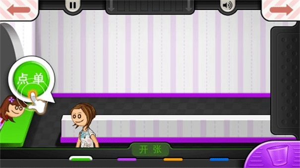 老爹冰淇淋店togo图4