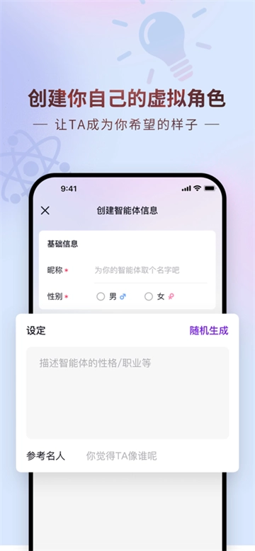 glow无屏蔽词版(1)