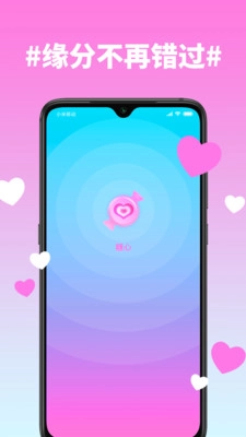 糖心直播平台图1