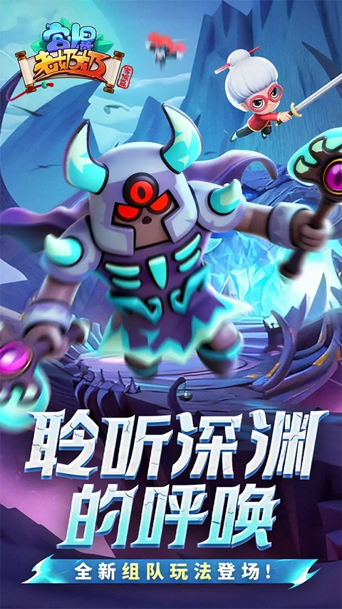 宫爆老奶奶家族篇截图0