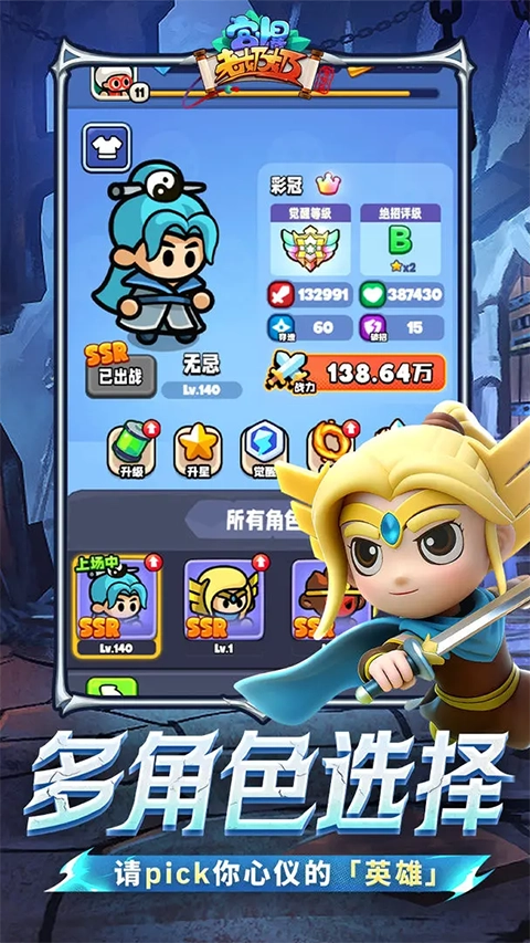 宫爆老奶奶家族篇截图1