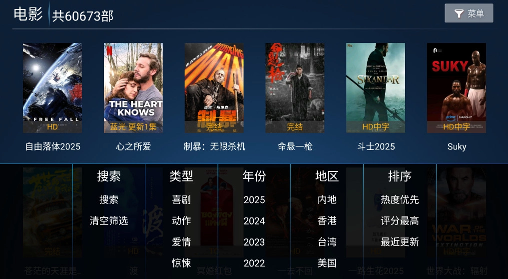 蓝光影院tv电视版