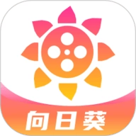 向日葵视频官方版