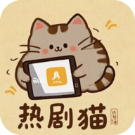 热剧猫