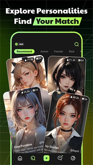 SayHi中文版截图2