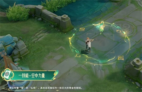 米莱狄青瓷雀吟特效在《王者荣耀》中首次公布，玩家可提交反馈意见