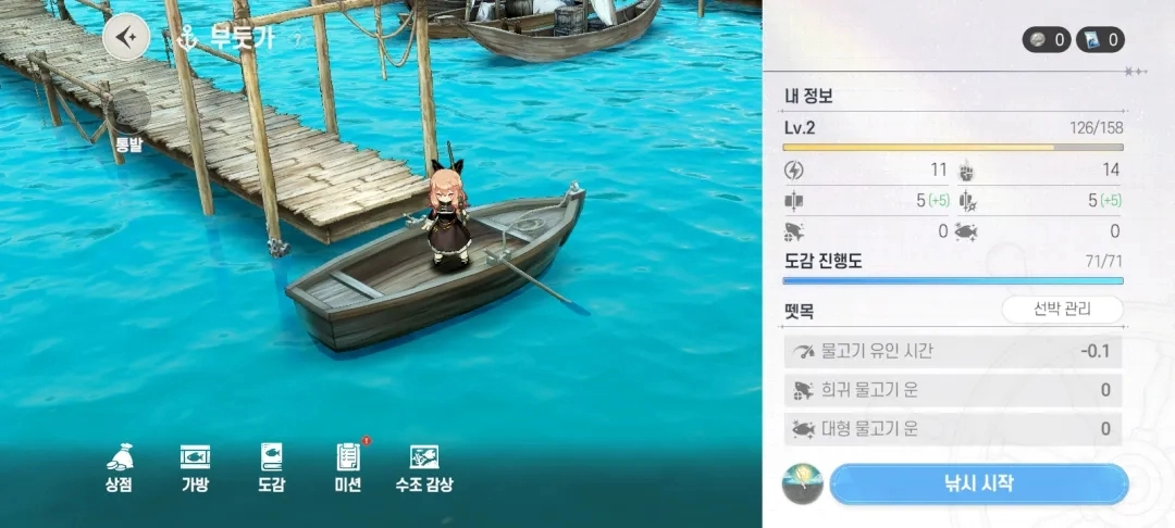 棕色尘埃2钓鱼模式玩法解析棕色尘埃2钓鱼技巧分享