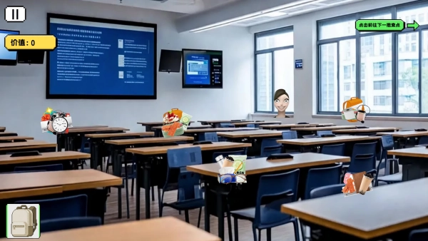 逃离豆包游戏(3)