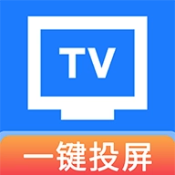 手机投屏TV助手