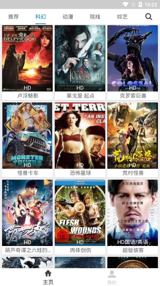 聚全影视无广告最新免费版图3