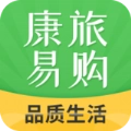 康旅易购 V1.0.3