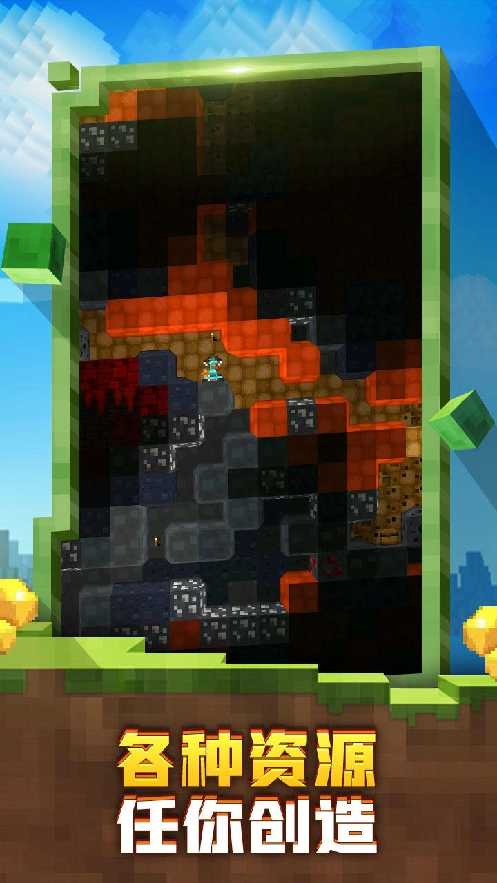 迷失的矿工游戏官方最新版图4