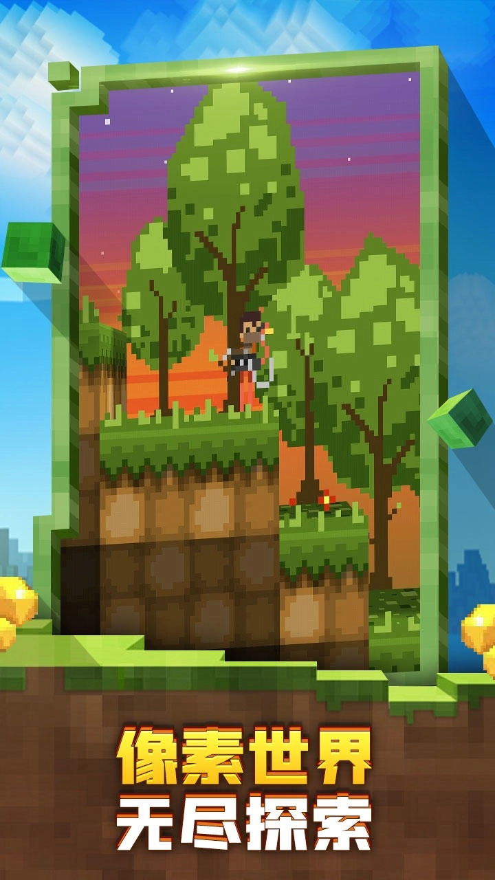 迷失的矿工游戏官方最新版图2