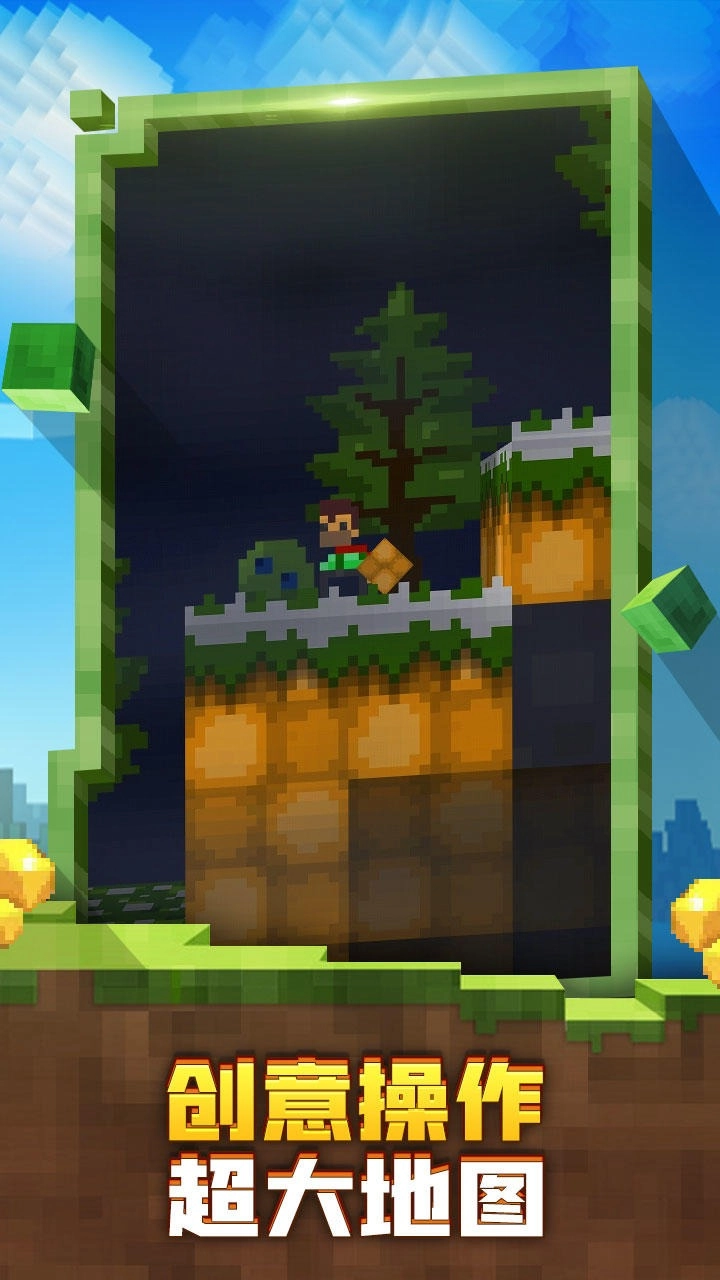 迷失的矿工游戏官方最新版图1