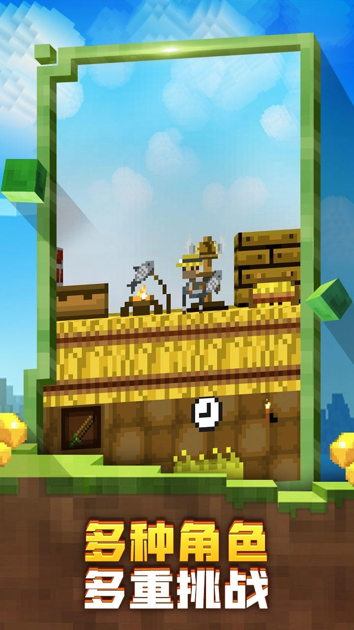 迷失的矿工最新版图1