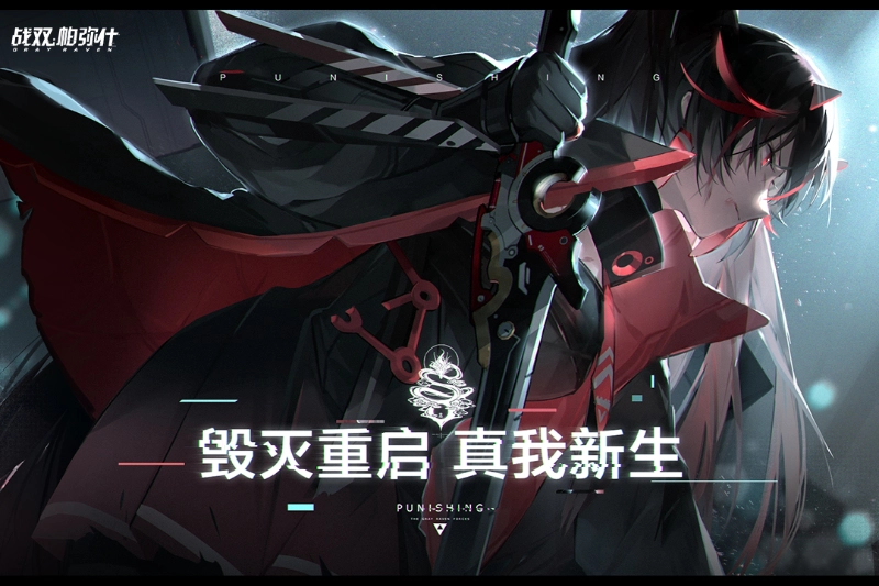 二次元手游推荐第三期：耐玩度拉满的二次元世界，永不熄灭的中二之魂