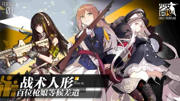 二次元手游推荐（第二期）