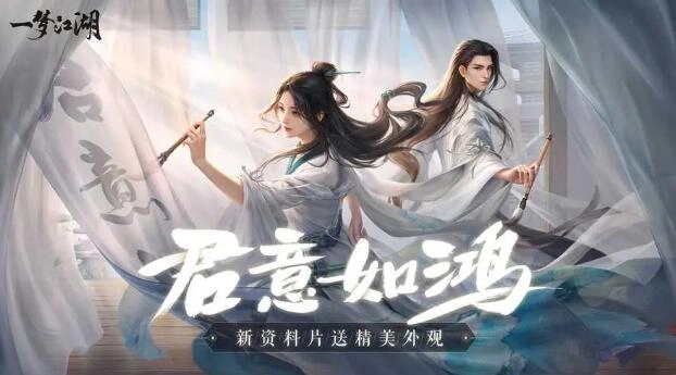 2023年仙侠手游精品推荐（第二期）