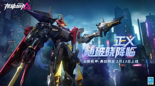 2023年不容错过的重装机甲手游推荐重装机兵类手游大盘点