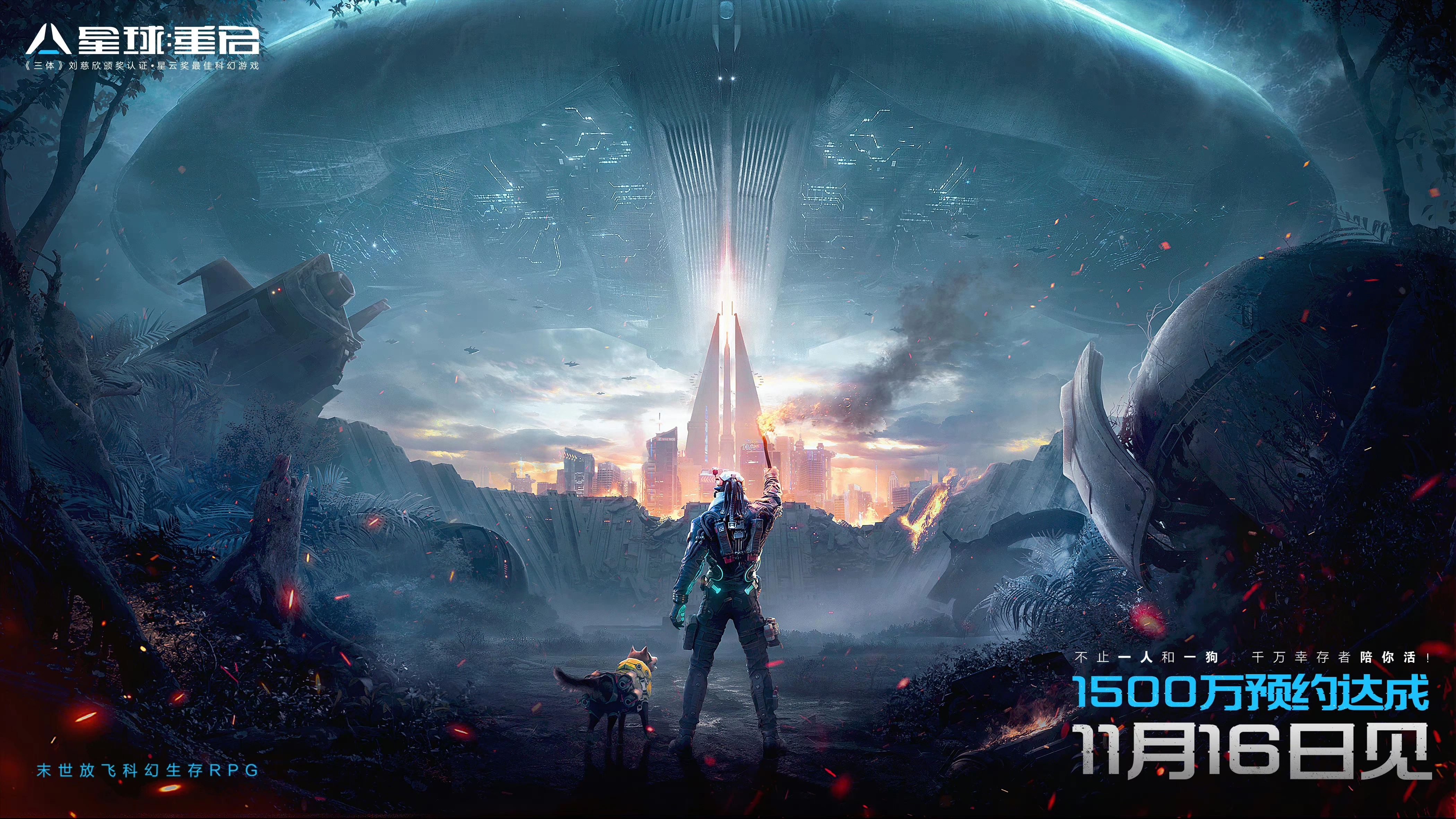 充满未来感的科幻手游推荐：远征是星辰与孤独的浪漫