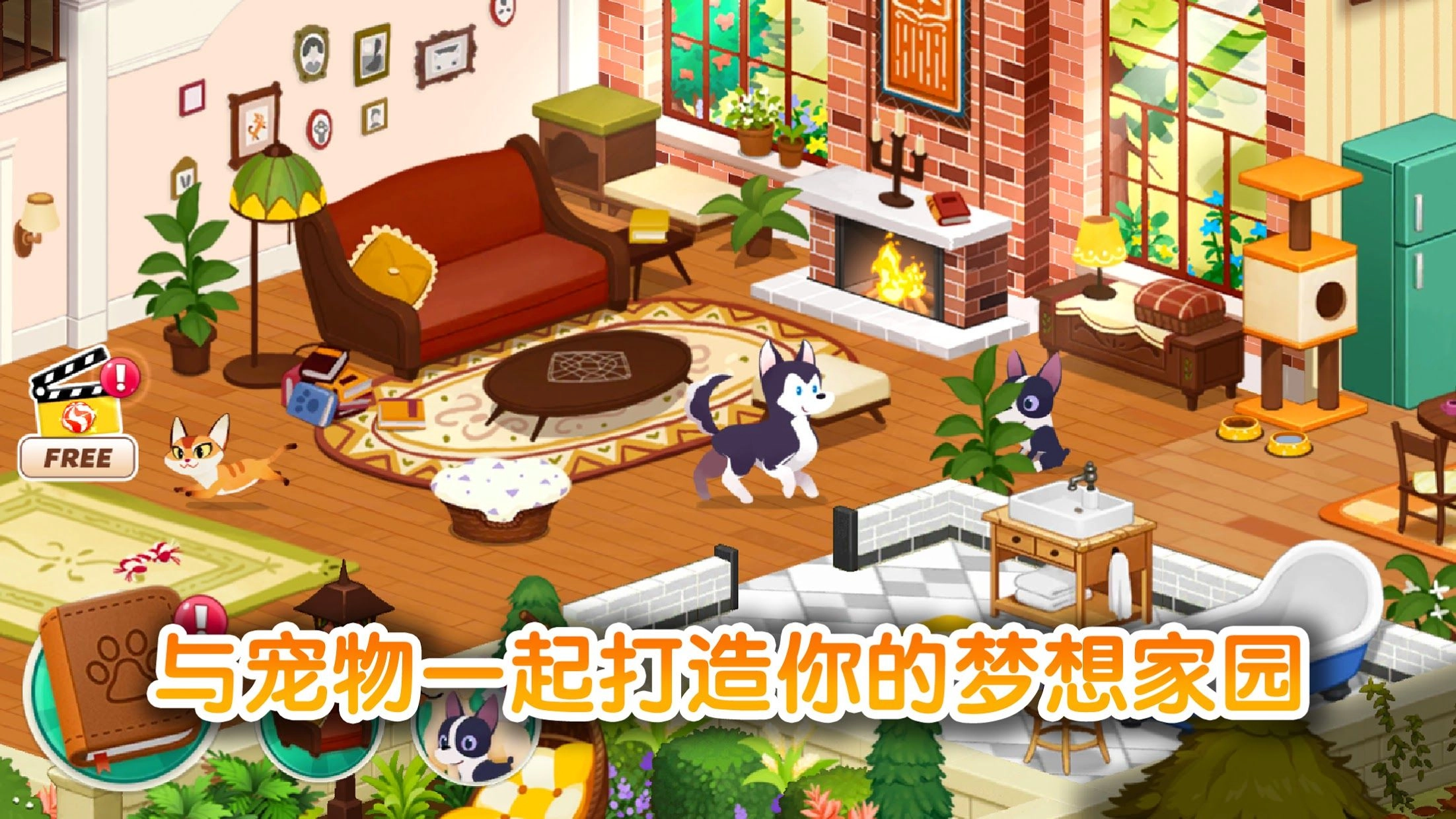 像《旅行青蛙》那样的萌宠主题游戏来啦！带上你的专属宠物，一起环游世界吧！