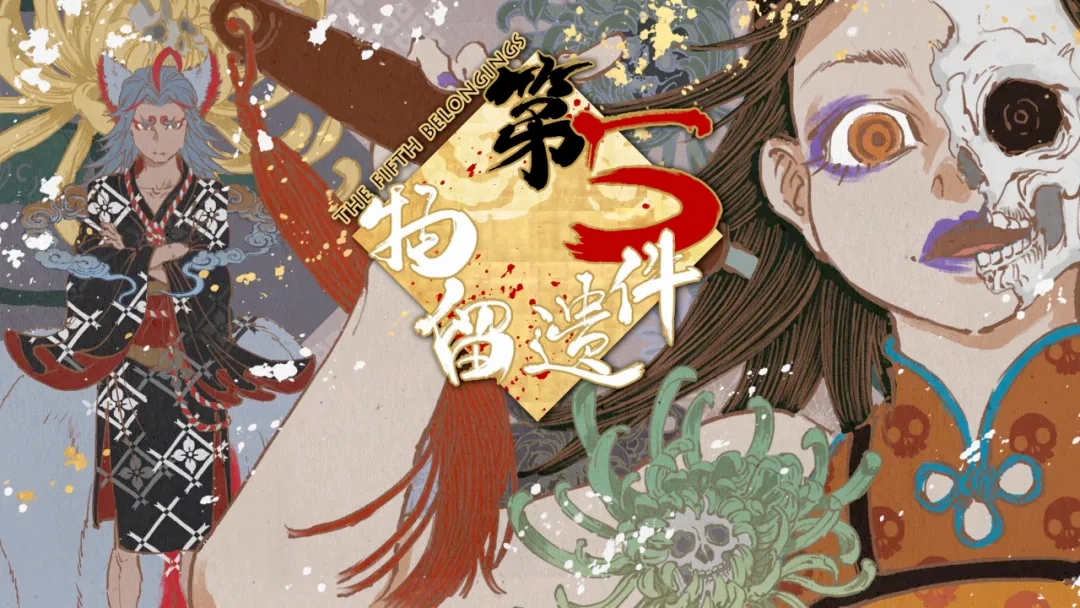 画面党必看！漫画风格的推理解谜手游安利