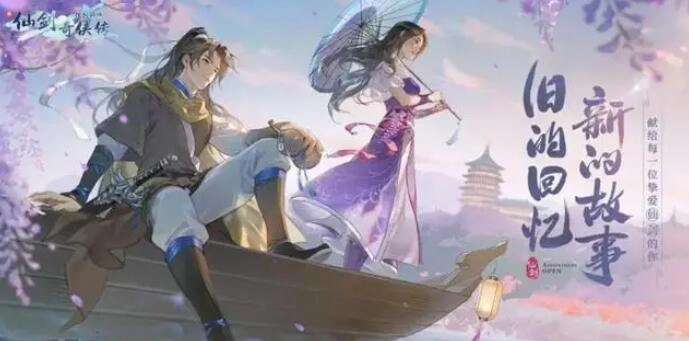 2024年不容错过的手游佳作推荐