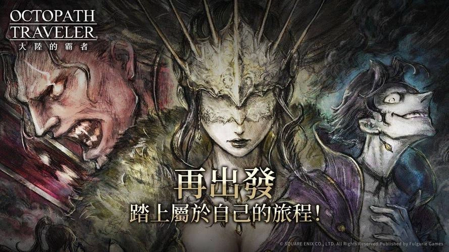 穿梭于复古韵味与潮流前沿之间，像素风格RPG手游精选推荐