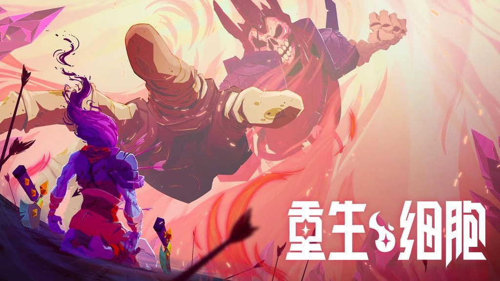 熬夜党注意！十款从Steam移植的肉鸽手游推荐（第一弹）