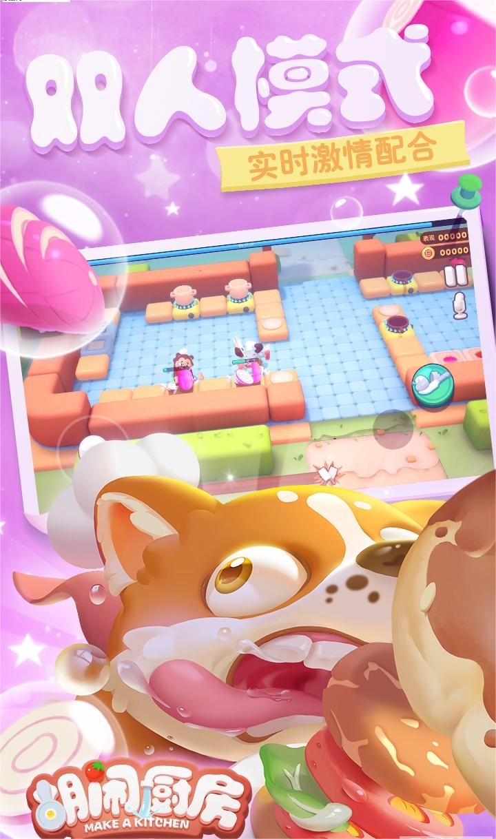 恋人才是游戏的终极搭档！情侣多人游戏安利！