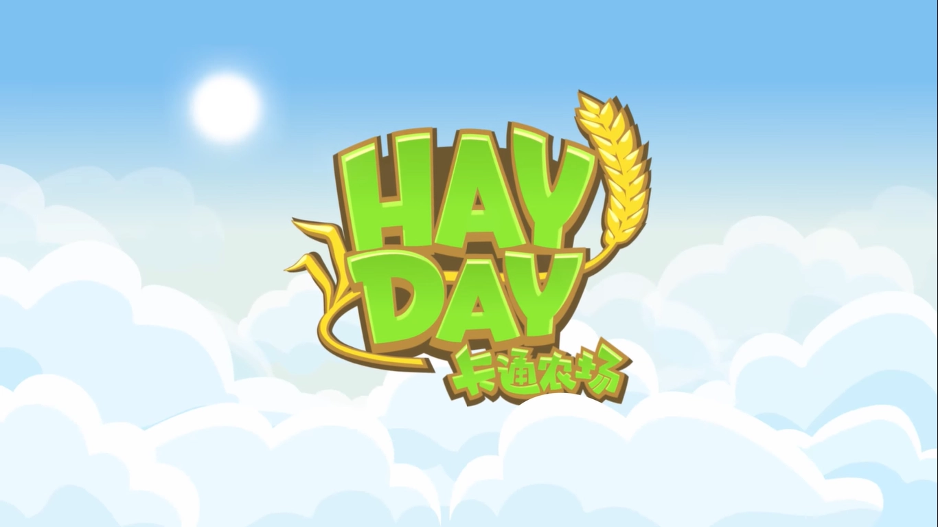 农村模拟游戏安利！快来打理属于你的一方田园吧！