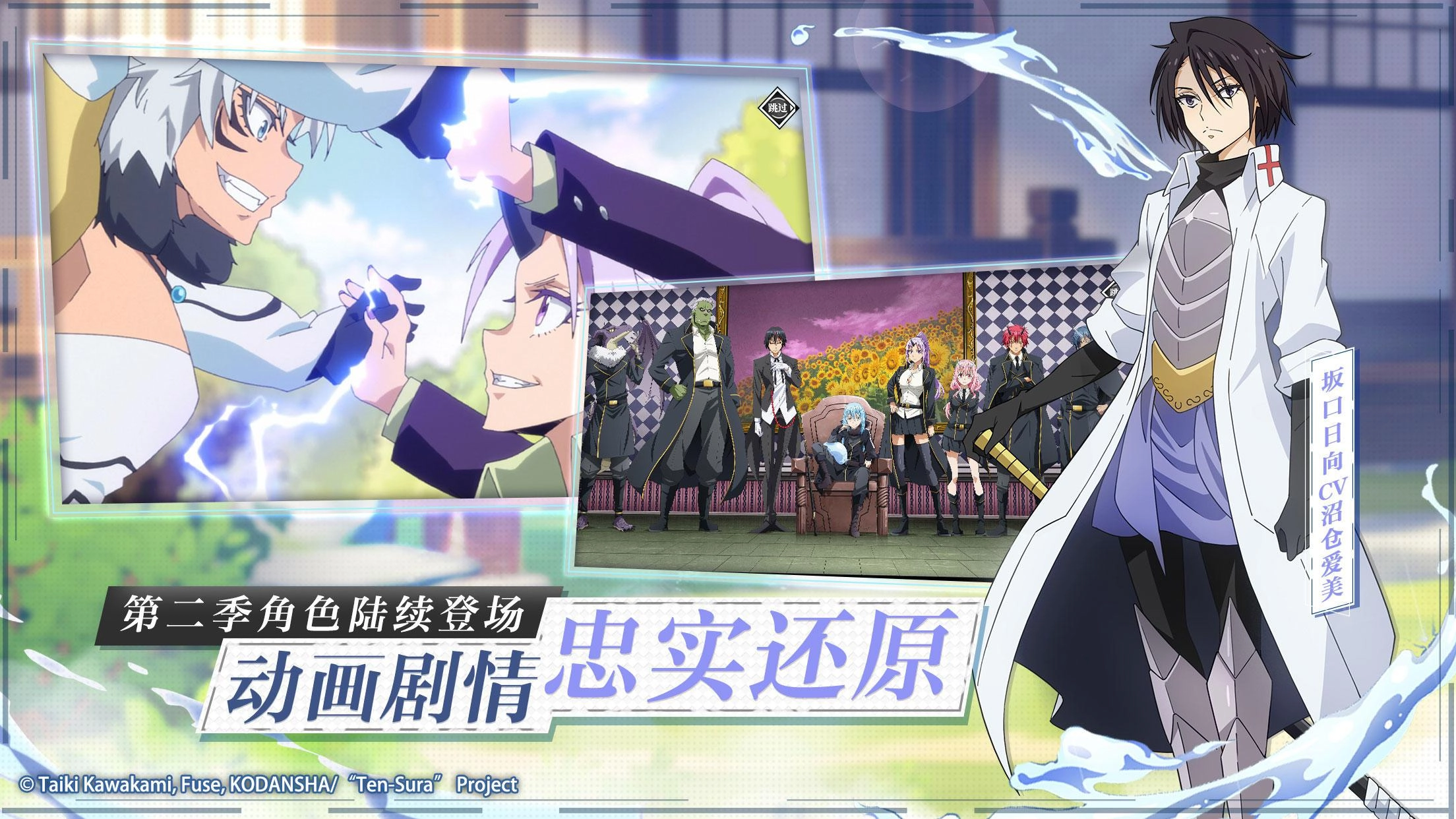 动漫题材改编手游，下一个动漫主角由你扮演！