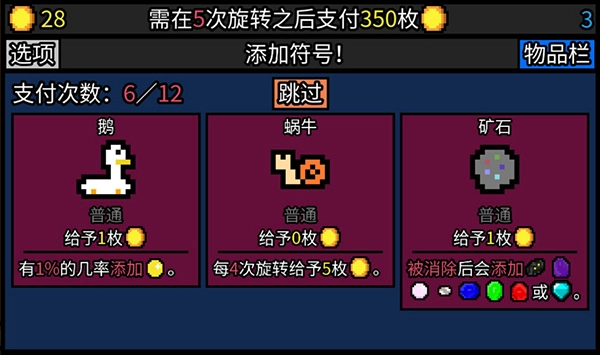 幸運(yùn)房東版圖3