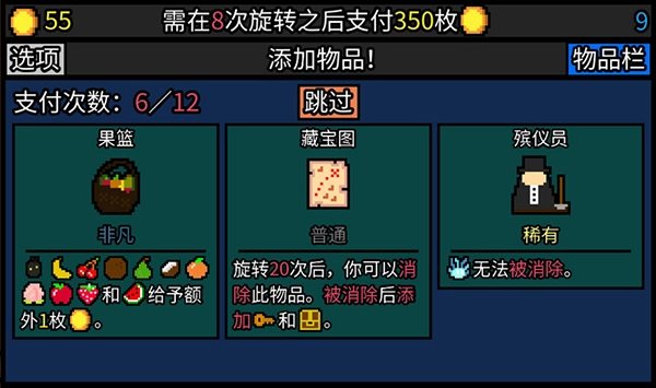 幸運(yùn)房東版圖2