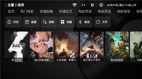 喵影视绿色无病毒版