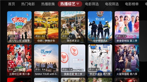 喵影视绿色无病毒版