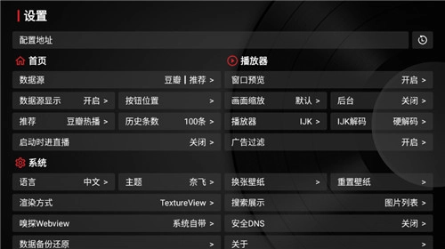 喵影视绿色无病毒版