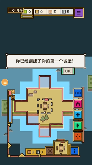 王国与城堡中文版