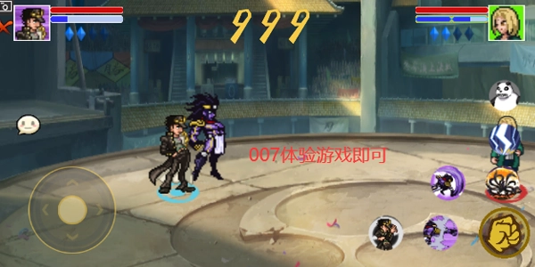 像素火影土子改版