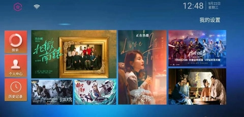 搜播影院tv電視盒子截圖0