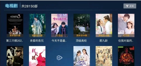 搜播影院tv電視盒子截圖1