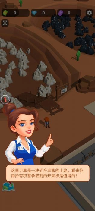 挖矿我贼溜折相思版-图3