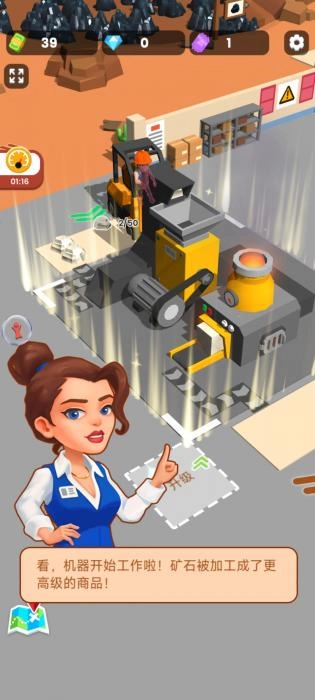 挖矿我贼溜折相思版-图1