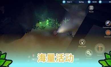 海岛之魂辅助菜单(2)