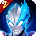 奥特曼传奇英雄2手机版