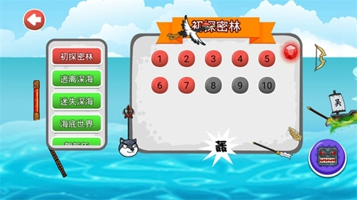 豆豆探险闯关图2