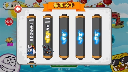 豆豆探险闯关菜单免广告版