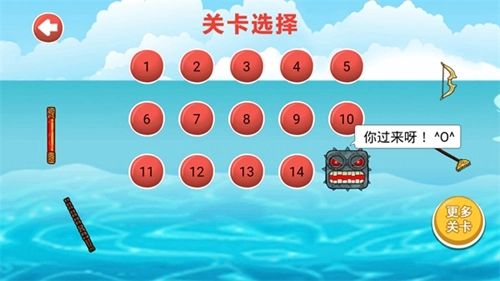 豆豆探险闯关菜单免广告版